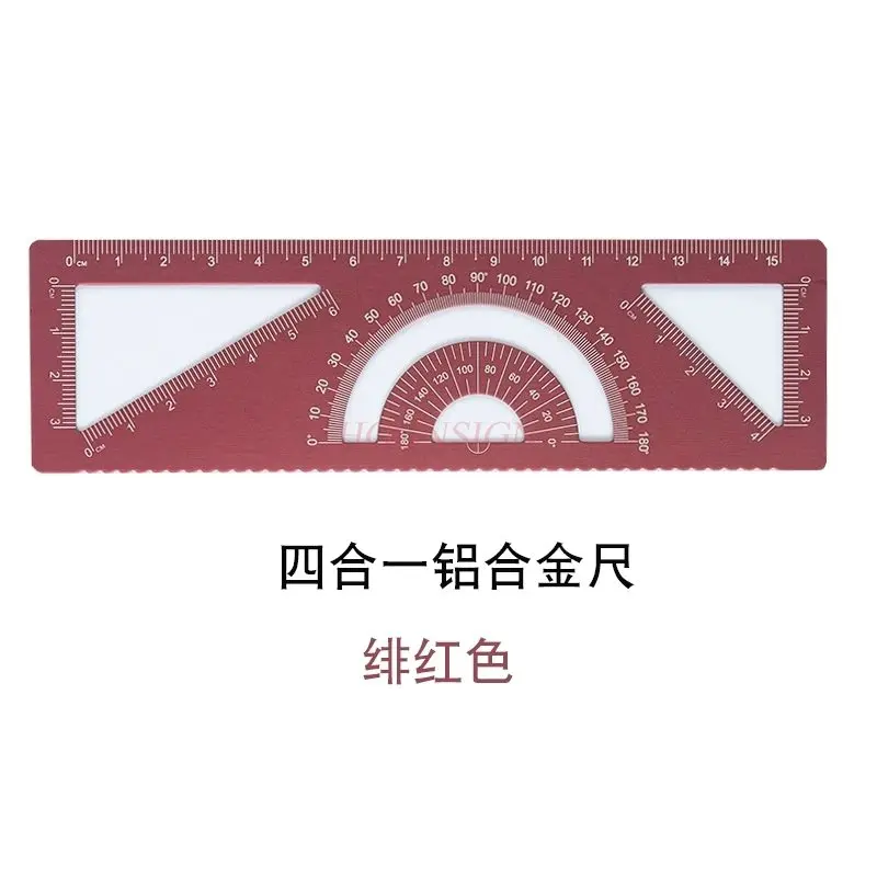 1pcs Four in one ruler for elementary school students,protractor, triangle ruler,multifunctional set of ruler