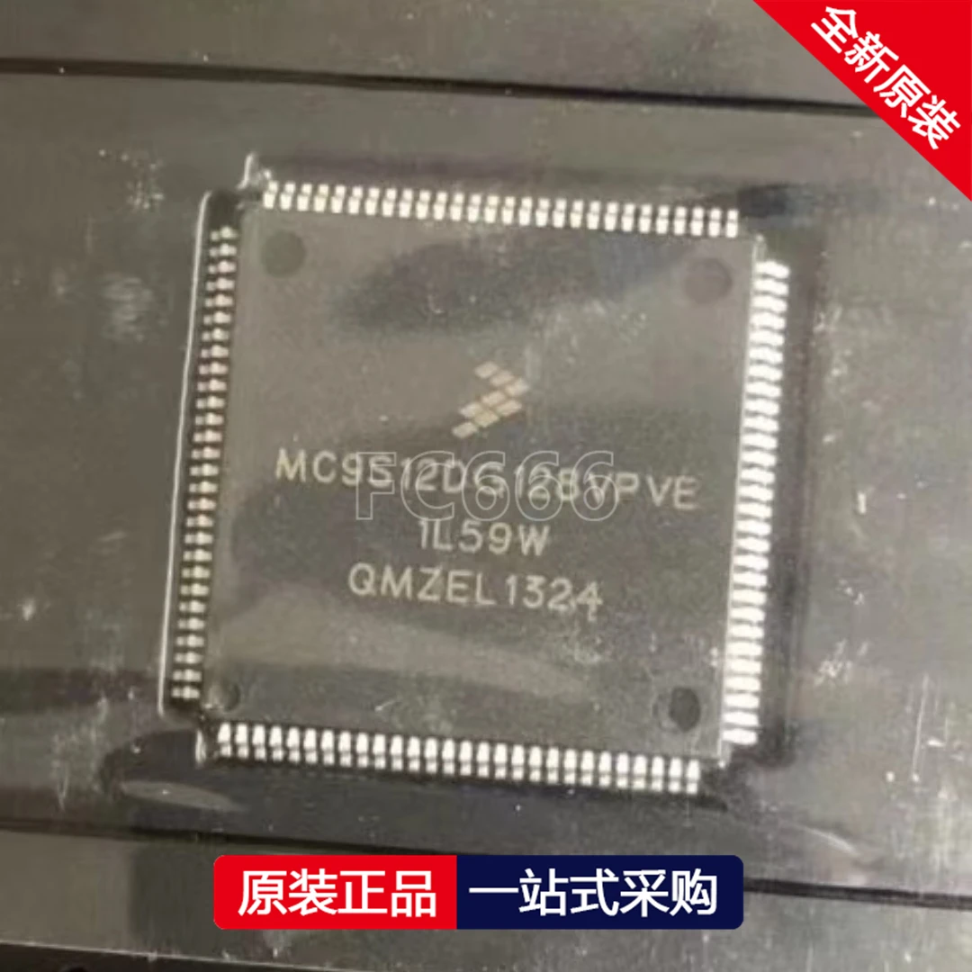 

1PCS/MC9S12DG128VPVE LQFP-112 16 bit microcontroller MCU, commonly used vulnerable CPU chip for Mercedes Benz lock head