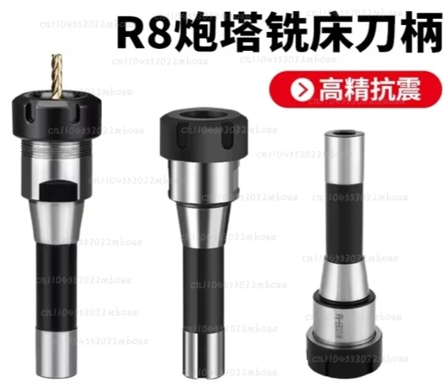 R8 Turret Milling Machine Milling Cutter Holder Metric Imperial ER16/20/25/32/40 Spring Collet Collet Accessories