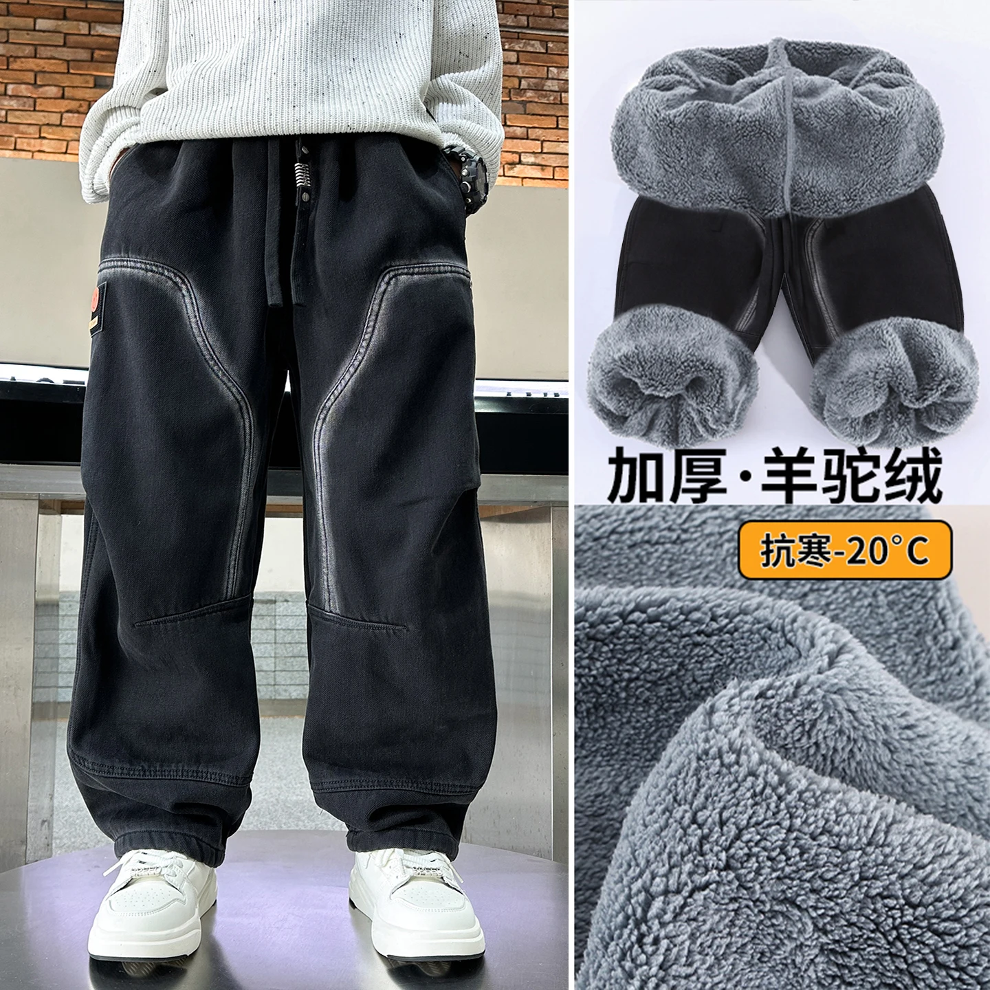 

Boy's Winter Thickened Warm Cotton Jeans with A Stylish Korean Style.4-15year