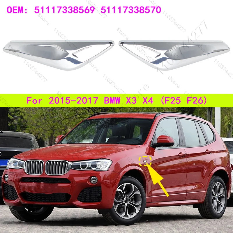 

Для BMW X3 X4 (F25 F26) 2015-2017 гг., хромированное боковое габаритное крыло, указатель поворота, отделка лампы 51117338569 51117338570