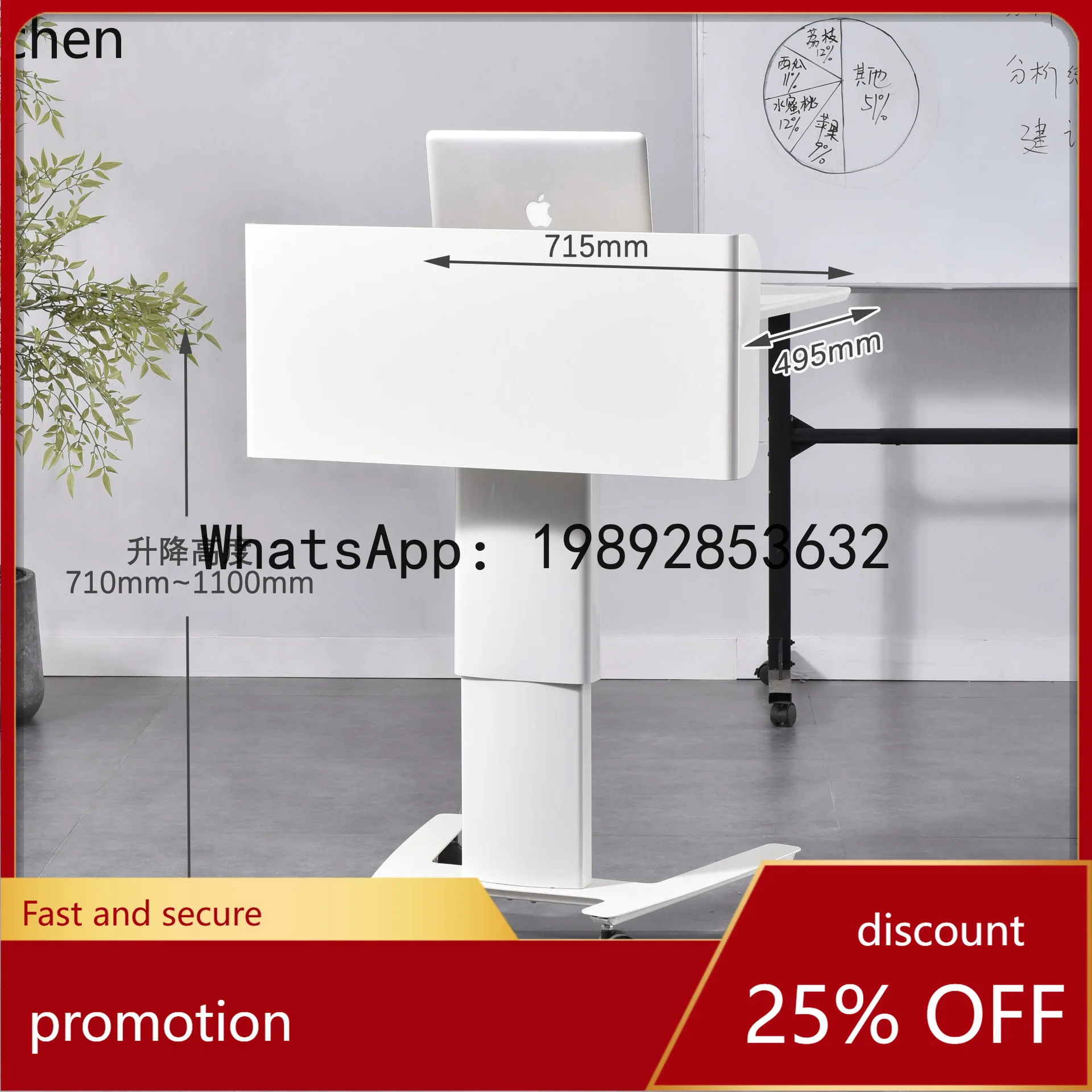 X7  Office Lecture Table Mobile Reception Desk Training Table Shopping Guide Reception Lift