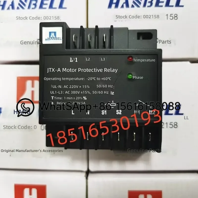 Hanbell Compressor Protection Module JTX-A HB-MP1 INT69HBY INT69 INT69CN Motor Protector Relay Control Board for HVAC