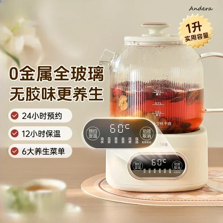 All-Glass Health Pot - Household & Office Multifunction, Small Kettle for Flower Tea, Stewing, Electric Kettle