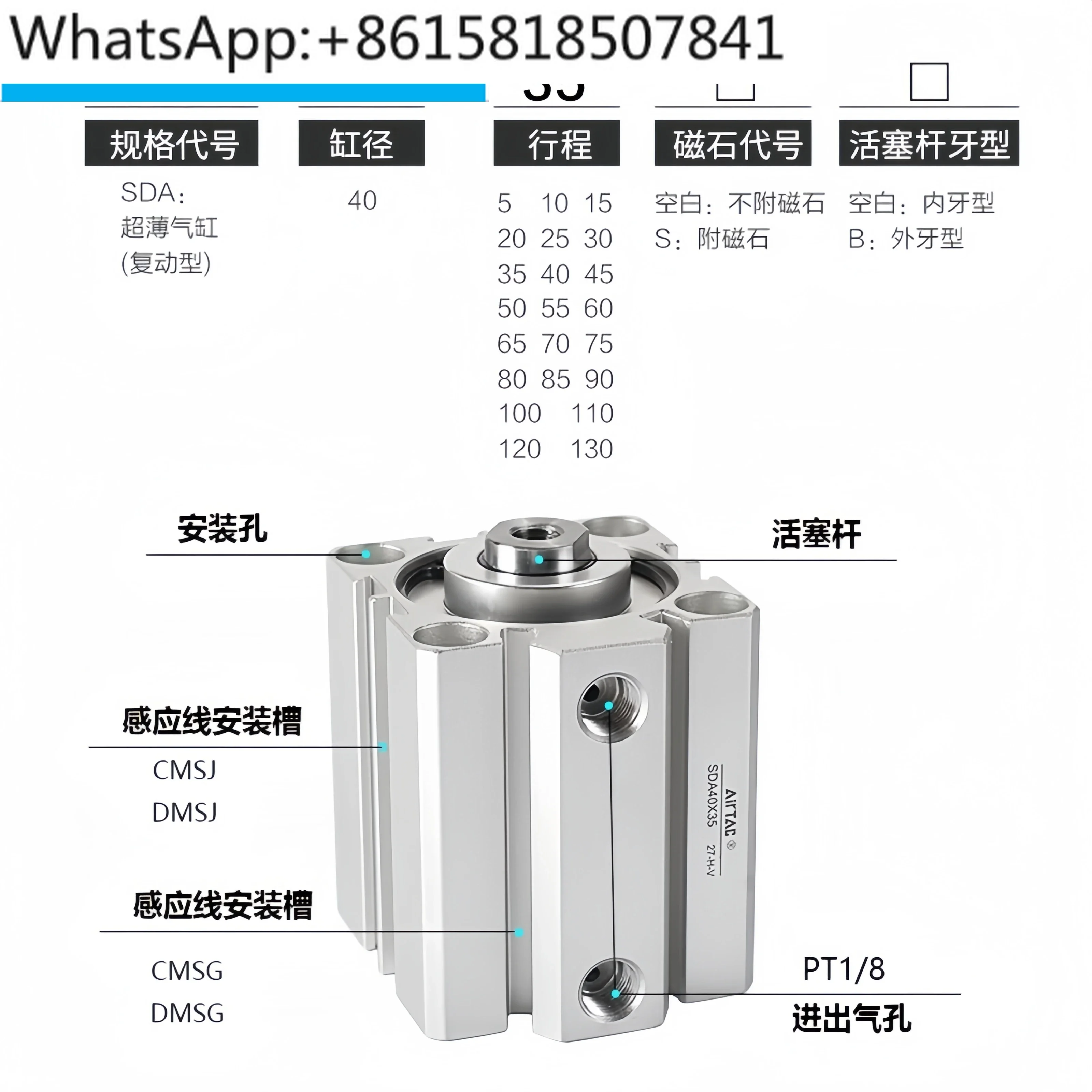 AIRTAC original slim SDA cylinder 12/16/32  20  25  30  40  50  60  80  100