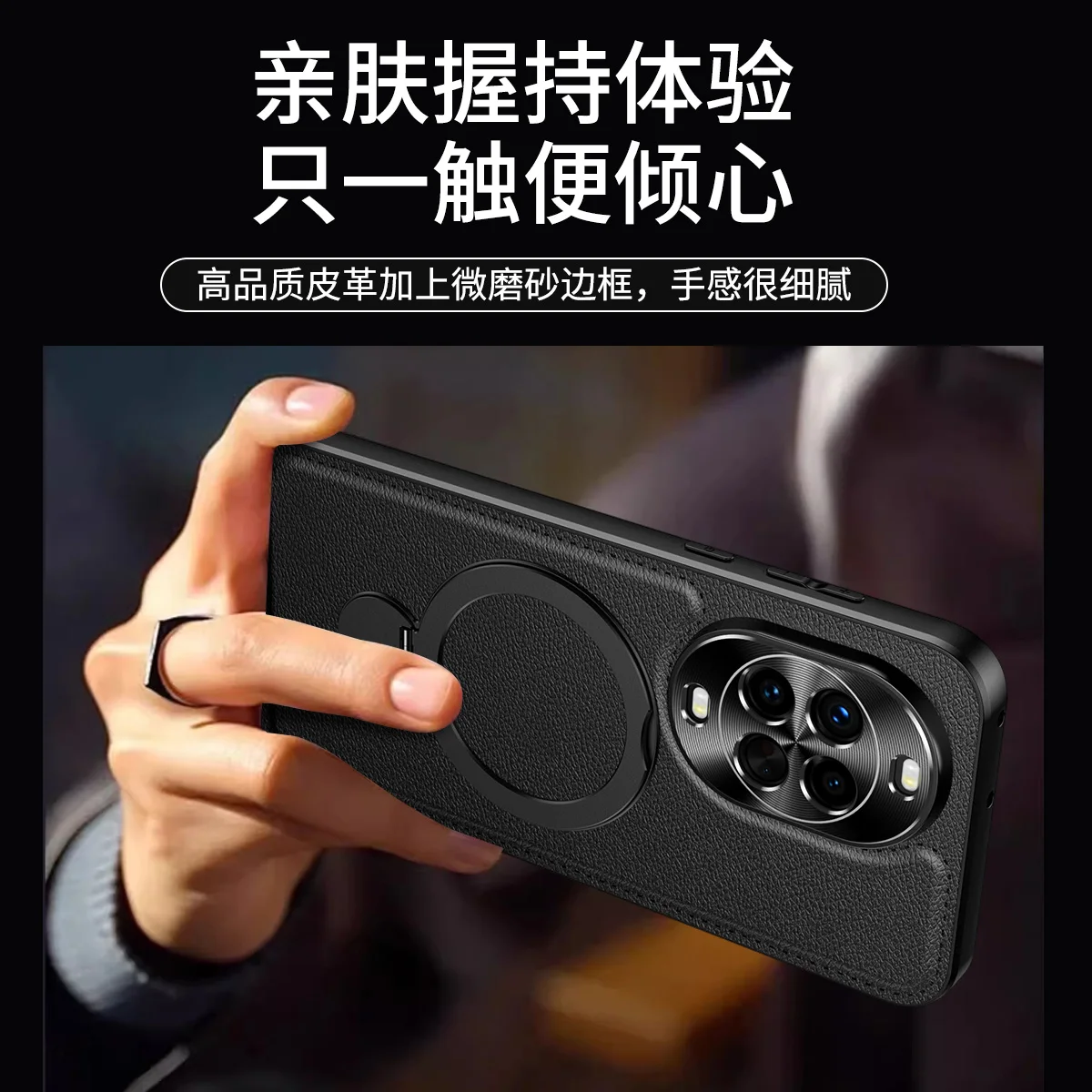 Funda de teléfono con carga inalámbrica para Nova 14 13 12 11 Ultra Pro, soporte de Metal, protección anticaída, funda trasera de cuero suave