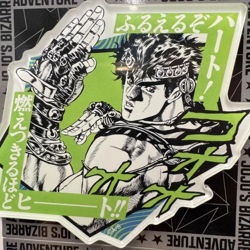 SHONEN JUMP SHOP JoJo's Bizarre Adventure Fridge Magnet Jonathan Joestar Joseph Joestar Kujō Jōtarō Character Collection Hobbies