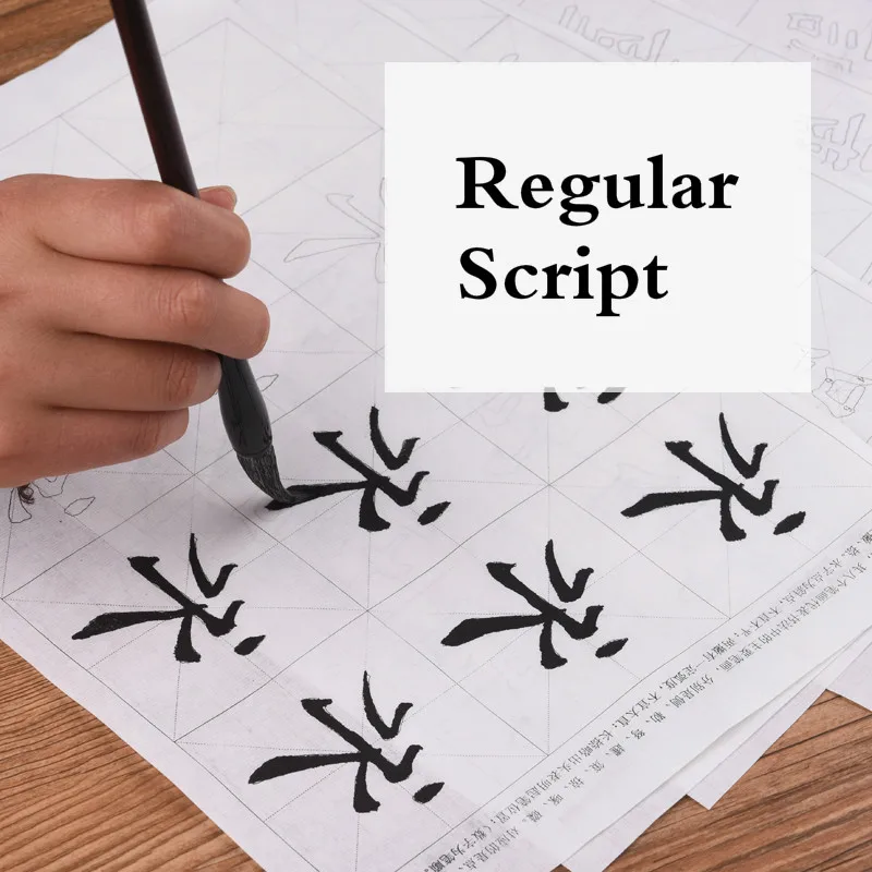 Ou Style Copybook Brush Calligraphy Practice Xuan Paper Copybook 93sheets Beginner Jiu Chenggong Regular Script Copybook Copying