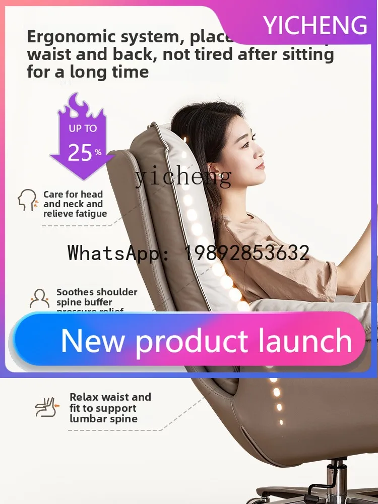 

Ergonomic Computer Chair Home Office Boss Chair Sedentary Comfortable Sofa Back Chair