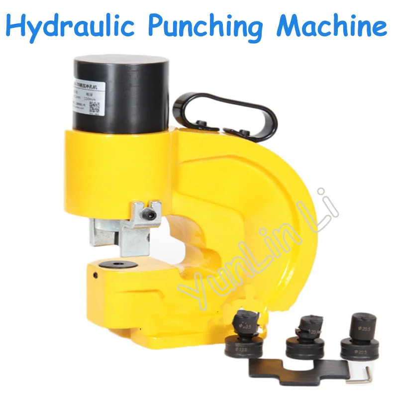 Hydraulic Hole Punching Tool 35T Hole Digger Force Puncher Smooth For Iron Plate Copper Bar Aluminum Stainless Steel