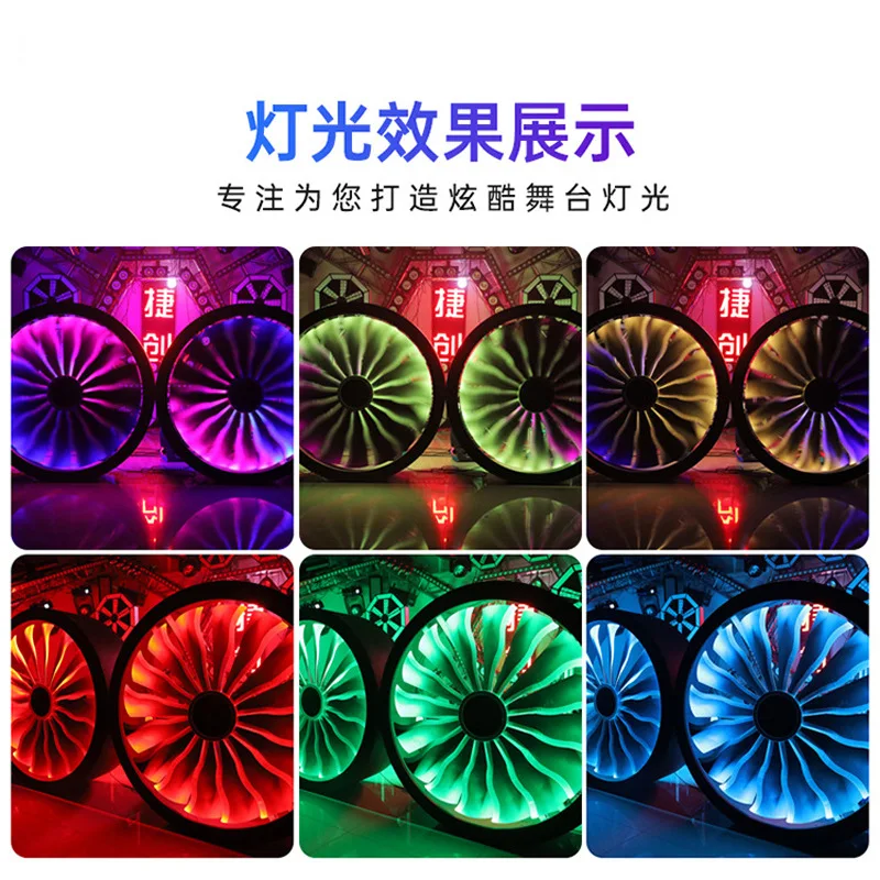 

Промышленный ветрогенератор Jiechuang: светодиодный вентилятор с изменяющимся цветом, имитирующий двигатель самолета, с полной цветовой гамой