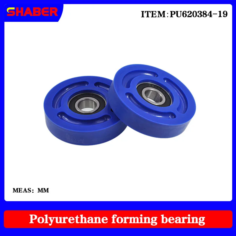 【SHABER】Factory supply polyurethane formed bearing PU620384-19 glue coated bearing pulley guide wheel