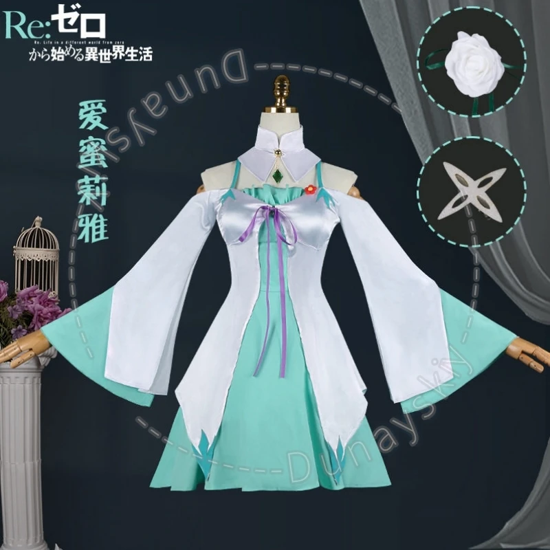 Anime Re:Life Emilia Green White Color Block Dress Cosplay Costume Wig Headgear Off-Shoulder Flare Sleeve Design High Collar Cos - view 2