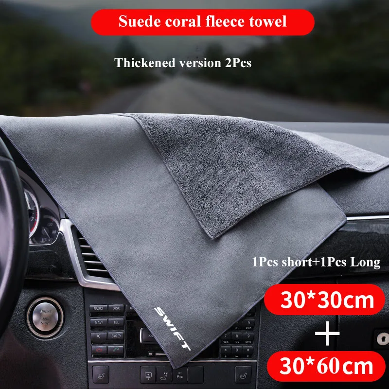 

Полотенце для мойки автомобиля, полотенце для чистки стекла, водопоглощающая утолщенная ткань, увеличенная замша, не выцветает для Suzuki Swift