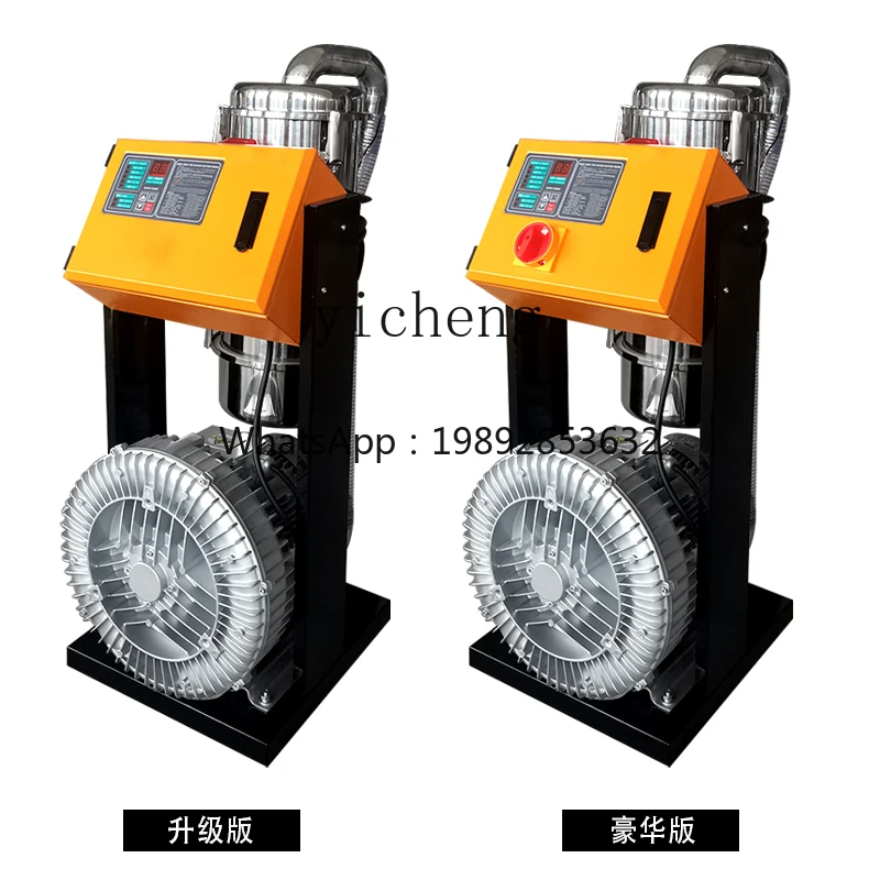 آلة الشفط المفتوحة آلة التغذية الأوتوماتيكية عالية الطاقة سحق المواد آلة القماش الذائب حقن #4