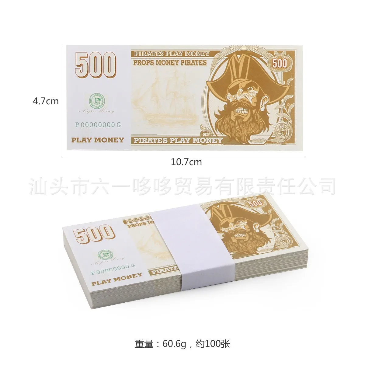 Banknote Props Pirate Banknotes Children's Scavenger Hunt 200 500 1000 5000 Large Denomination Banknote Toys Cosplay Props