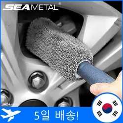 SEAMETAL Microfiber Car Wheel Tire Rim Brush Auto Wheel Cleaning Tool Wash Towel with Plastic Handle Car Washing Accessories
