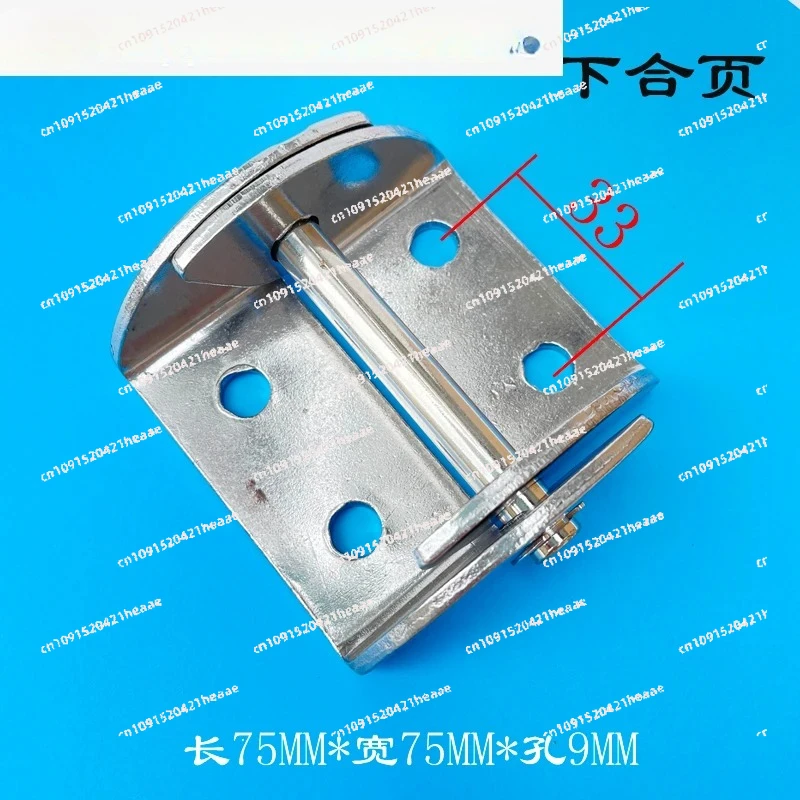 Suitable for Baking bucket hinge 50KGBaking bucket turnbuckle dryer lid,waist upper and lower brackets,hopper hinge fixing parts