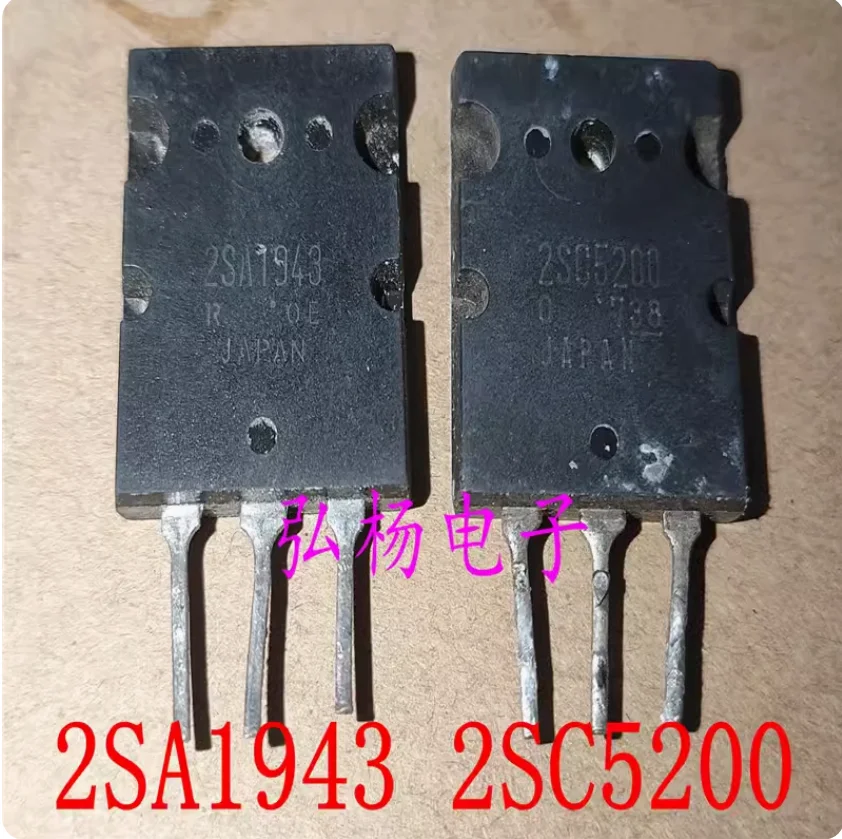 1pair old/used 2SA1943 2SC5200 TTA1943 TTC5200 audio amplifier pairing tube original genuine disassembly