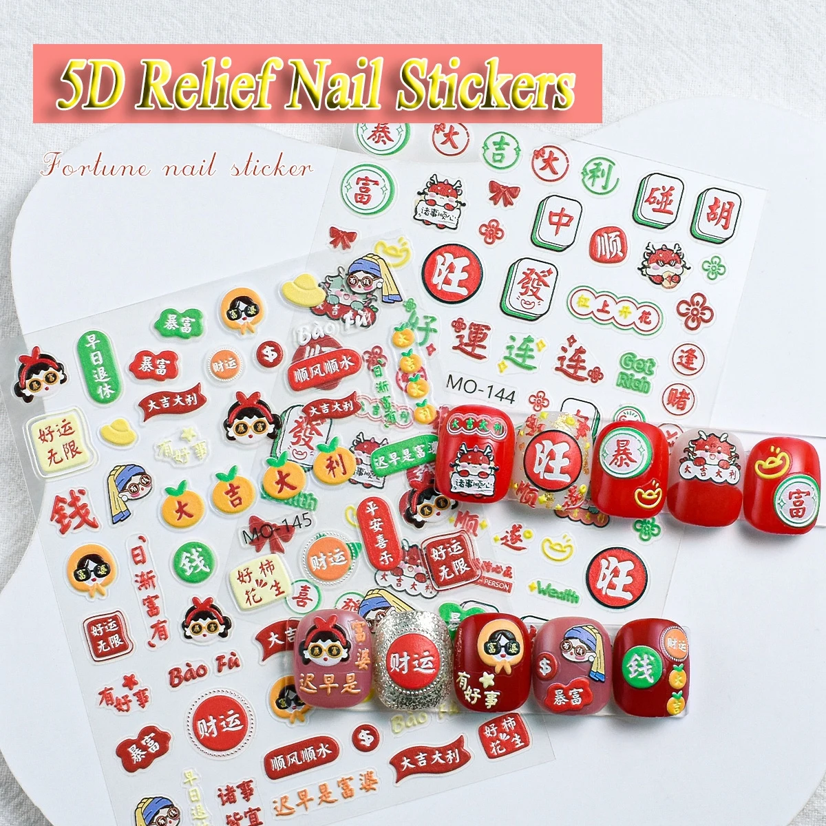 5D Relief New Year Nail Art Stickers Cartoon Design Loong Lucky Text Pattern DIY Nail Decoration Decals