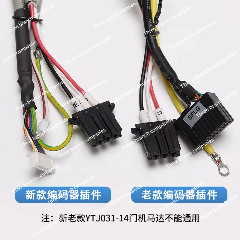 Elevator  Magnet Synchronous Door Crane YTJ031-14 YTJ031-13 Ningbo Shenling Door Crane Motor Parts