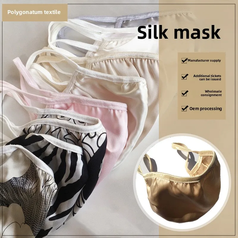 Universal Style Lightweight Breathable Mulberry Silk Face Protection Sunscreen Mask Summer Appropriate Multiple Colors Available