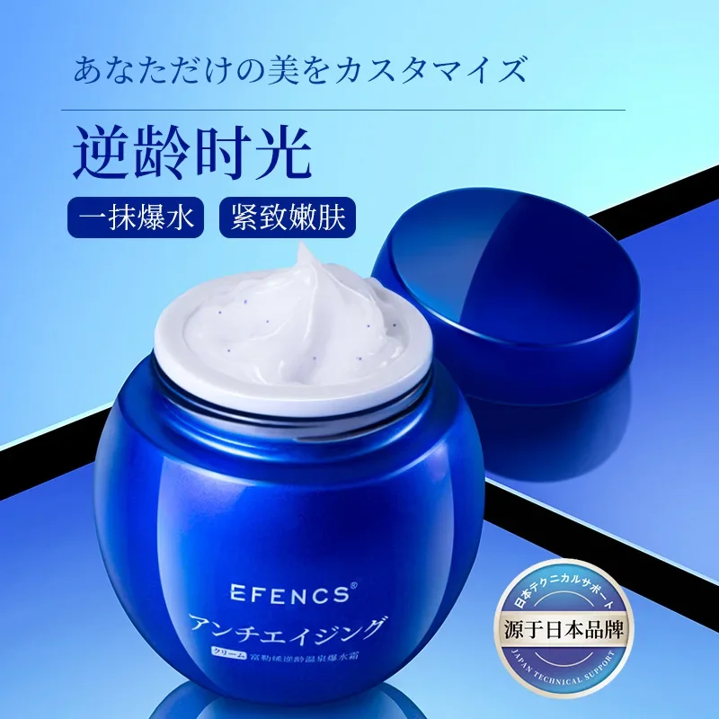 Youfen Fullerene Anti aging Hot Spring Water Blasting Cream Moisturizing Moisturizing Facial Care face cream Skin Care Product