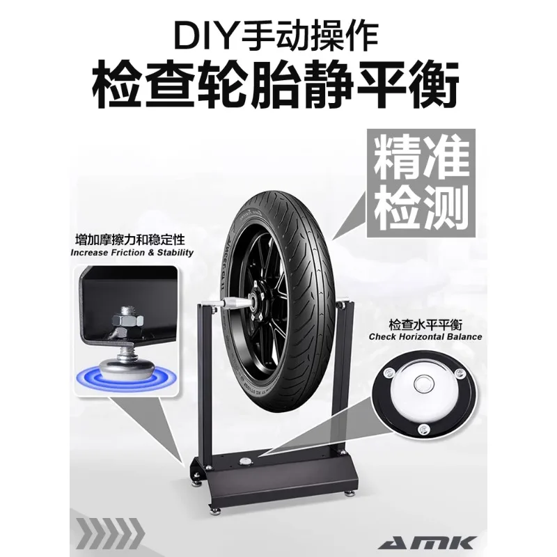 

Motorcycle tire balancing frame Universal manual simple balancing machine Balancer tire aligner maintenance tool