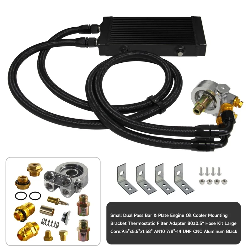 قضيب ولوحة تمرير مزدوج صغير مع طقم مهايئ مرشح ترموستاتي 80 درجة مبرد زيت أسود 9.5 بوصة × 5.5 بوصة × 1.58 بوصة كور