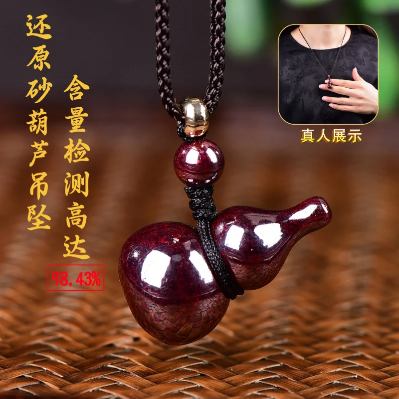 

Restoration Sand Gourd Genuine -Grade High-Content Unisex Pendant Necklace