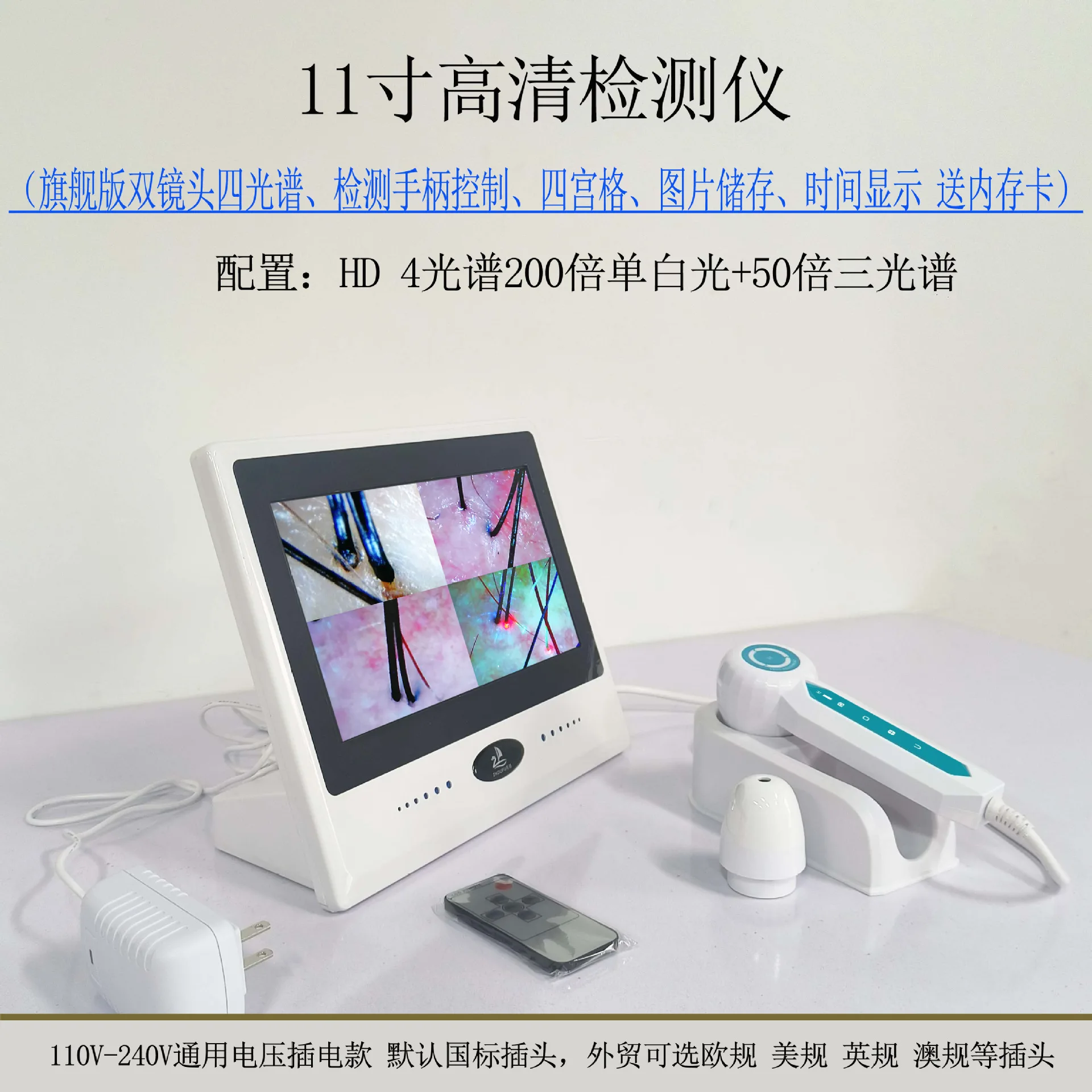 Desktop Tiger Vision Mirror Scalp Detection Instrument High Definition Tri-spectral Hair Skin Tester