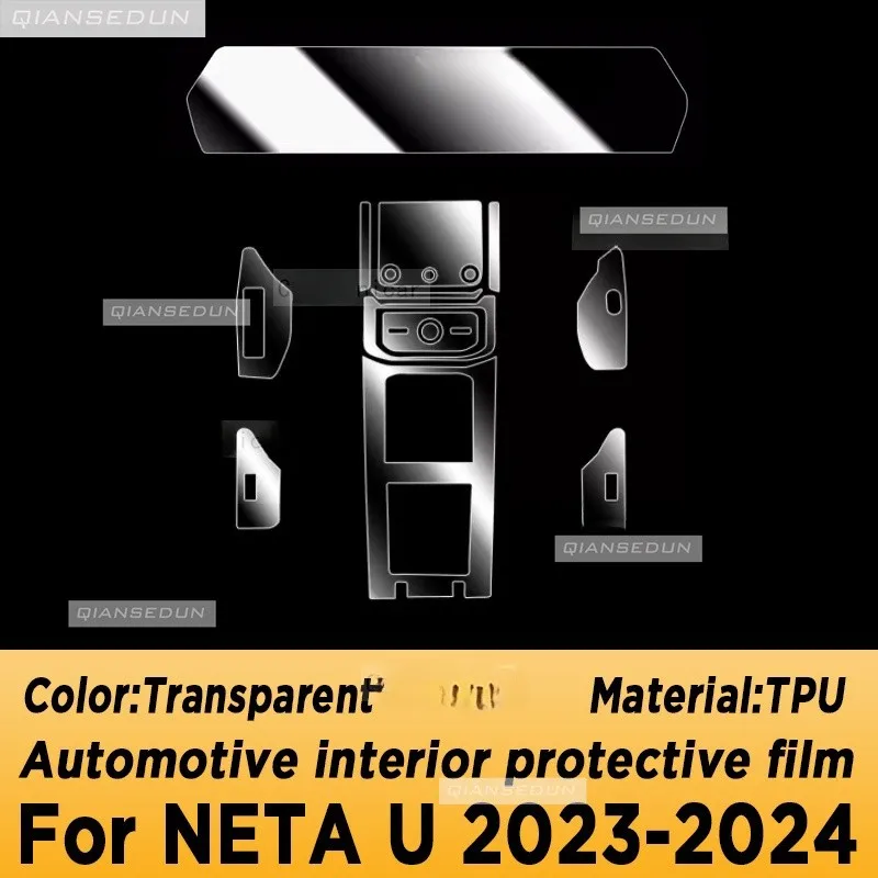 For NETA U 2023 2024 Gearbox Panel Navigation Automotive Interior Screen Protective TPU Film Cover Anti-Scratch Sticker