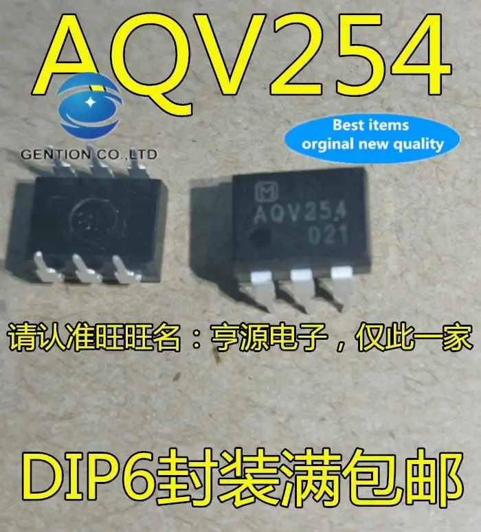 10pcs 100% orginal new in stock  AQV254 DIP-6-pin straight plug AQV254H AQV254A solid state relay optocoupler/isolator chip