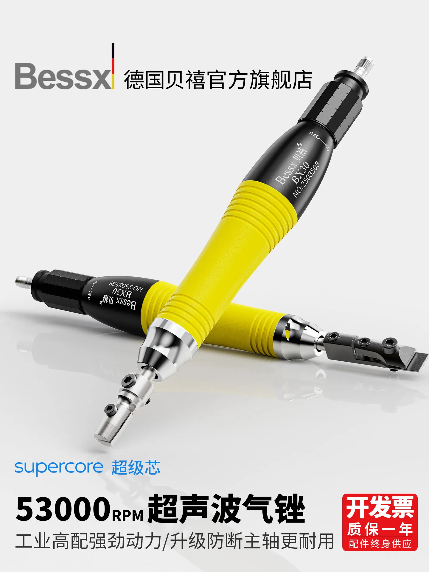 Ultrasonic pneumatic reciprocating file machine, die-saving trimming, polishing and grinding machine