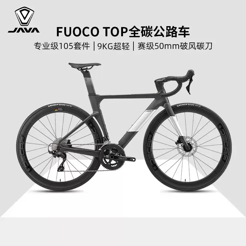 

JAVA IDRA Gravel Road Bike TLWOO2*12S Manual Hydraulic Disc Brake 700*40C Aluminum Alloy Road Bike велосипед bicycle