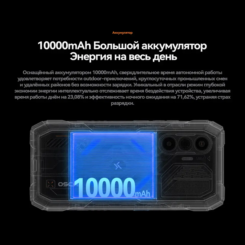【عرض عالمي】 هاتف بلاك فيو أوسكال بايلوت 8 المتين بشاشة 6.83 بوصة 120 هرتز AMOLED ومعالج كوالكوم QCM6690 وكاميرا 108 ميجابكسل - 3