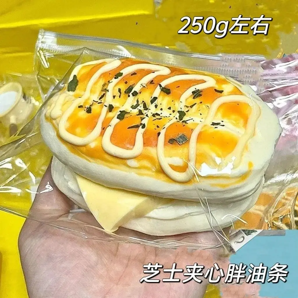 Жир Жареная лапша Сыр Сэндвич Пищевой силикон ТК Та же модель Студенческая вечеринка подготовка Большое severity Декомпрессия Щиповка Жир Жареная лапша Сыр Сэндвич Пищевой силикон ТК Та же модель Студенческая вечеринка подготовка Большое severity Декомпрессия Щиповка