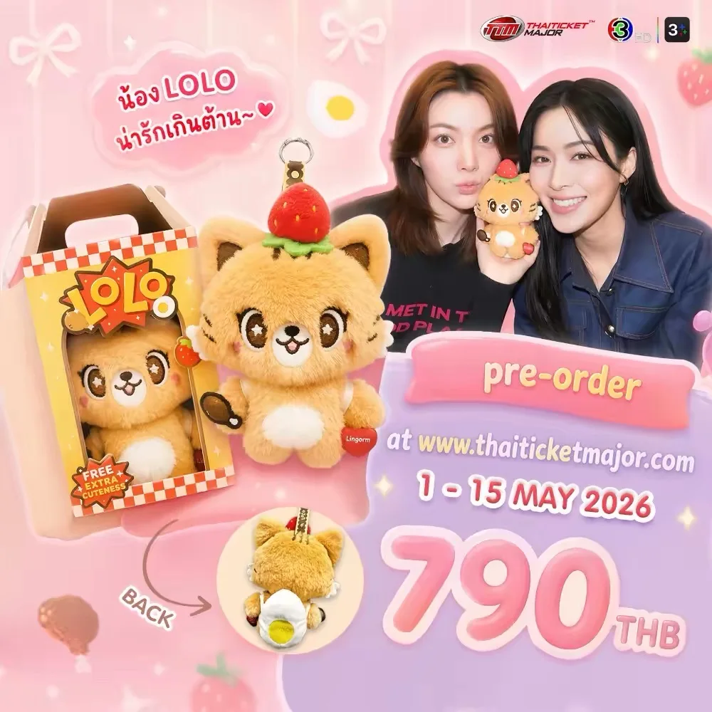 2026 New Pre-sale Thai Star The Secret of Us LingOrm Linglingkwong Baby LOLO Pendant