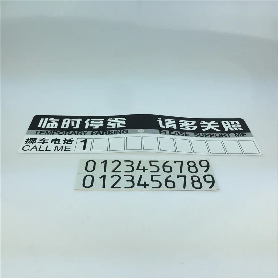 for Temporary parking card move the car shift car phone number Cars parked card message card