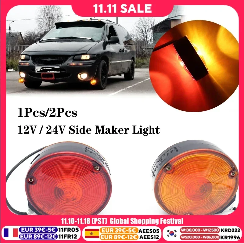 1x/2x 12V/24V Trailer Truck Lorry Amber/Red Mirror Side Marker Lamp Roadway Safety Traffic Light Truck Trailer Lorry Caravan Van