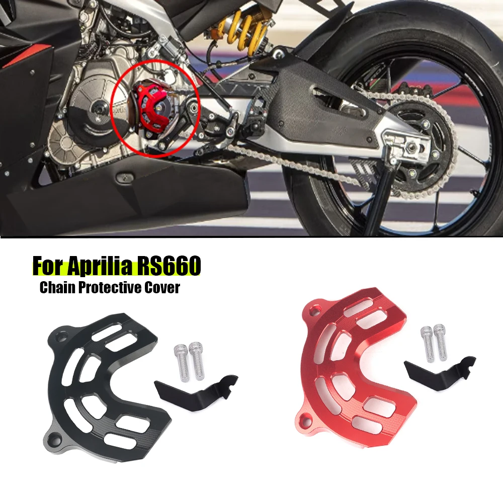 

RS660 Motorcycle Shifting Gear Shift Stabilizer For Aprilia RS660 2020-2023 RS 660 Front Sprocket Cover Sensor Protection Cover