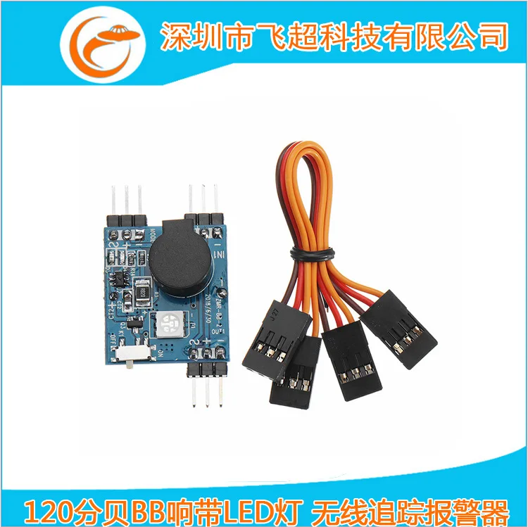 10Pcs model aircraft drone search artifact 120dB BB sound, buzzer LED light, wireless tracking alarm
