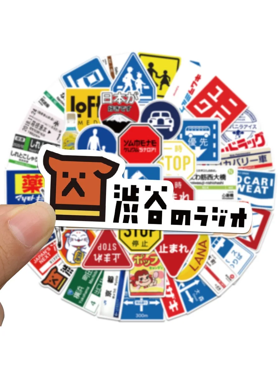 50 pieces of Japanese parking sign graffiti stickers, bicycle car helmet waterproof stickers