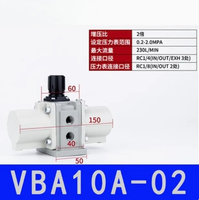 

VBA 10A-02 VBA10A-02GN Усилительный клапан давления воздуха газа Пневматический усилительный регулятор
