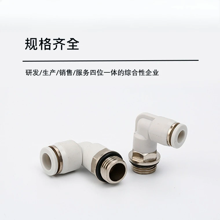 Pneumatic Quick Connect Fitting G Thread PLG8-16, SeriesM5 and 01-04, with Sealing Ring, White Elbow for Air Tools & Automation