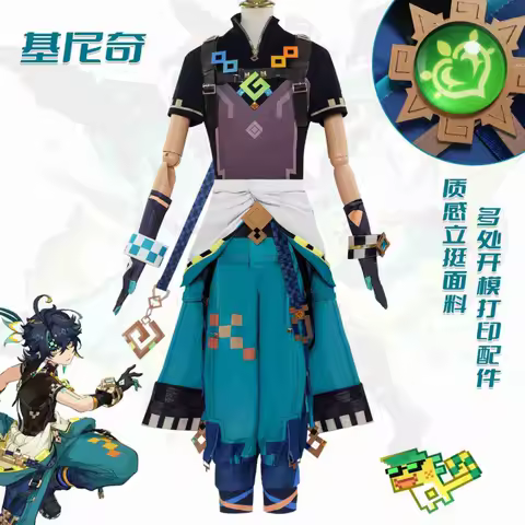 Genshin Impact Kinich Cosplay Costume Adult Men Carnival Wig Uniform Anime Halloween Party Costumes Masquerade Game