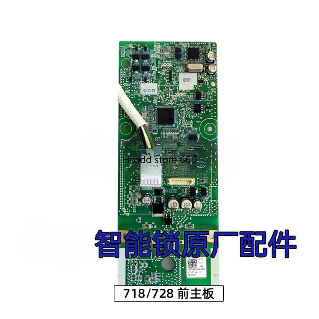 Suitable for Samsung smart lock 718728 front and rear main board circuit board