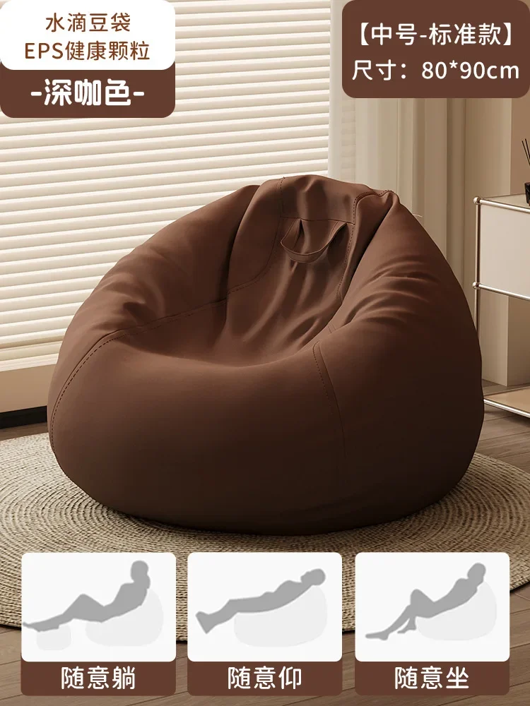 Ta Mat Decompression Sofa Seat Single Balcony Cushion Lazy Sofa Bean Paste Bag Can Lie Down and Sleep on The Bedroom Couch