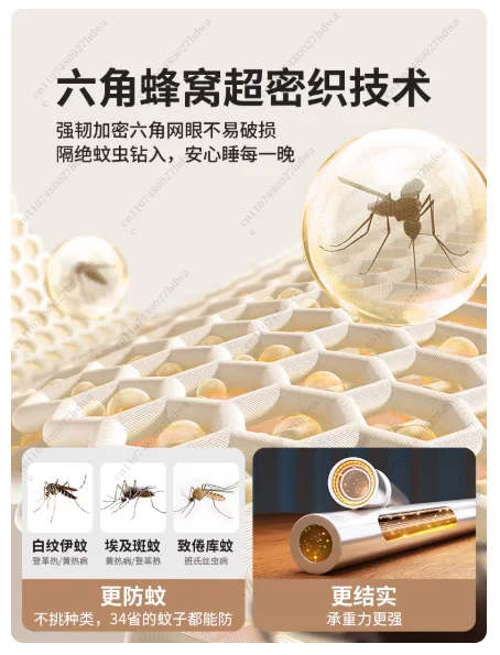 Mosquito Net Household Bedroom Blackout Bed Curtain Integrated Bed Tent Yurt Anti-drop Bed