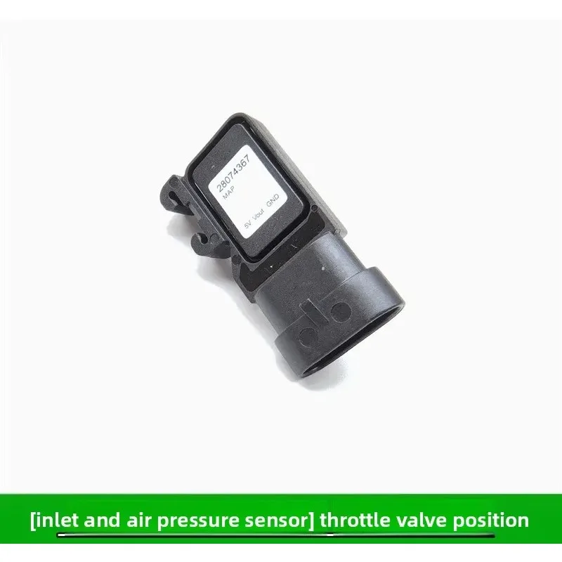 

Подходит для датчика давления на впуске